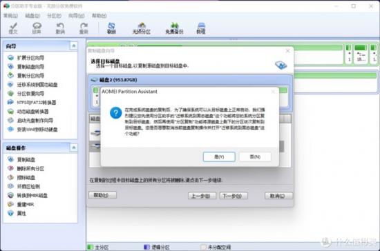 三星笔记本电脑win7系统 三星笔记本电脑win7系统调节不了亮度怎么办 系统教程 第18张
