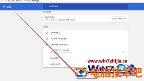 谷歌浏览器自带翻译怎么打开 谷歌浏览器自带翻译打开了用不了 应用技巧 第5张