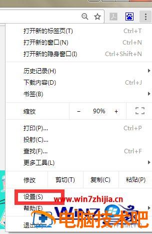 谷歌浏览器关闭后仍自动后台运行的取消步骤 谷歌浏览器进程无法自动结束 应用技巧 第4张