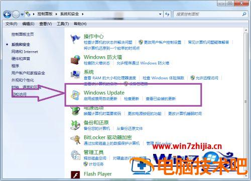 win7怎么升级ie9到ie11 win732位ie9升级到ie11 应用技巧 第11张