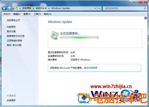 win7怎么升级ie9到ie11 win732位ie9升级到ie11 应用技巧 第13张