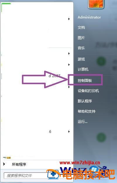 win7怎么升级ie9到ie11 win732位ie9升级到ie11 应用技巧 第9张