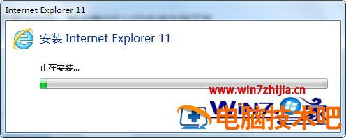 win7怎么升级ie9到ie11 win732位ie9升级到ie11 应用技巧 第7张