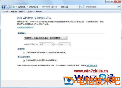 win7怎么升级ie9到ie11 win732位ie9升级到ie11 应用技巧 第12张
