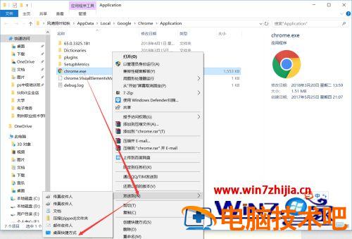 谷歌浏览器主页被锁定无法修改怎么办 所有浏览器主页被锁定不能修改 应用技巧 第6张