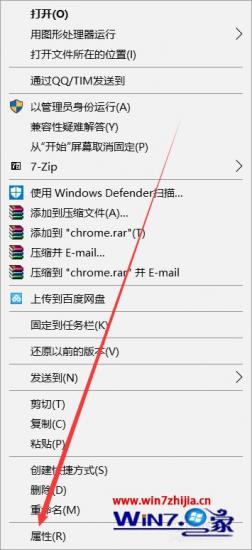 谷歌浏览器主页被锁定无法修改怎么办 所有浏览器主页被锁定不能修改 应用技巧 第2张