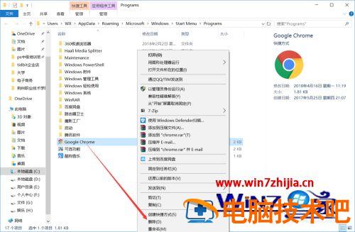 谷歌浏览器主页被锁定无法修改怎么办 所有浏览器主页被锁定不能修改 应用技巧 第9张