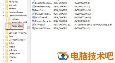 windows10无法访问网络计算机怎么办 windows10 无法访问 系统教程 第2张