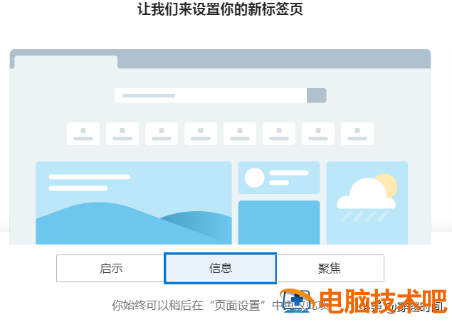 win7系统装不上ie浏览器吗 电脑装不了ie浏览器 系统教程 第23张