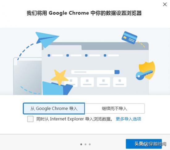 win7系统装不上ie浏览器吗 电脑装不了ie浏览器 系统教程 第22张