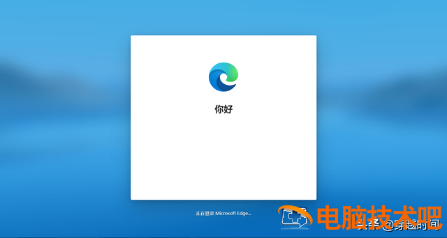 win7系统装不上ie浏览器吗 电脑装不了ie浏览器 系统教程 第20张