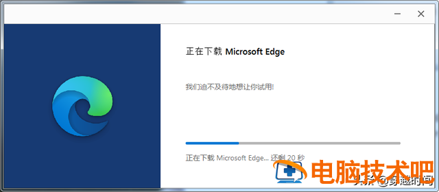 win7系统装不上ie浏览器吗 电脑装不了ie浏览器 系统教程 第17张