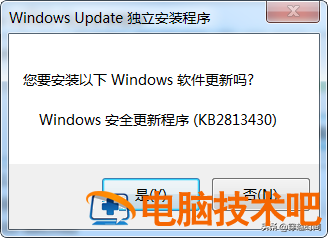 win7系统装不上ie浏览器吗 电脑装不了ie浏览器 系统教程 第11张