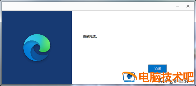 win7系统装不上ie浏览器吗 电脑装不了ie浏览器 系统教程 第19张