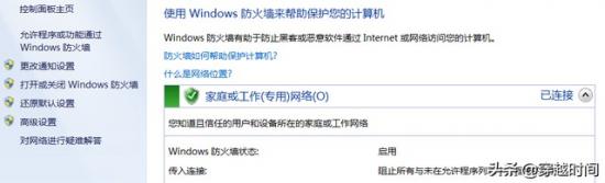 win7系统装不上ie浏览器吗 电脑装不了ie浏览器 系统教程 第2张