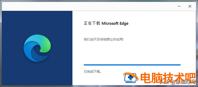 win7系统装不上ie浏览器吗 电脑装不了ie浏览器 系统教程 第18张