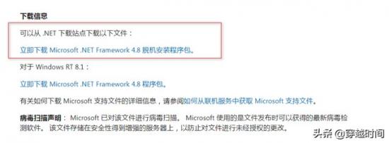 win7系统装不上ie浏览器吗 电脑装不了ie浏览器 系统教程 第6张