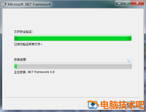 win7系统装不上ie浏览器吗 电脑装不了ie浏览器 系统教程 第13张