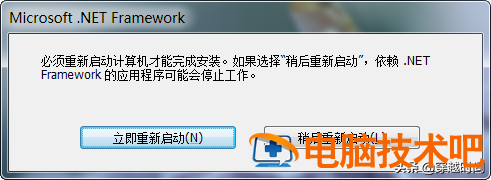 win7系统装不上ie浏览器吗 电脑装不了ie浏览器 系统教程 第14张