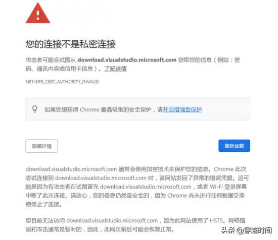 win7系统装不上ie浏览器吗 电脑装不了ie浏览器 系统教程 第7张