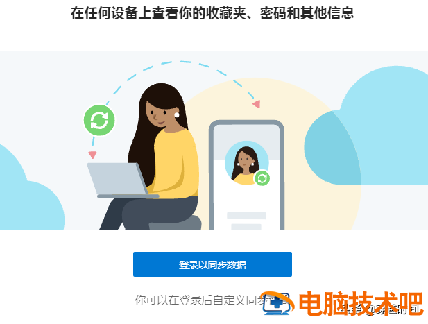 win7系统装不上ie浏览器吗 电脑装不了ie浏览器 系统教程 第24张