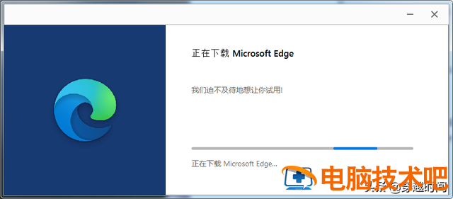 win7系统装不上ie浏览器吗 电脑装不了ie浏览器 系统教程 第16张