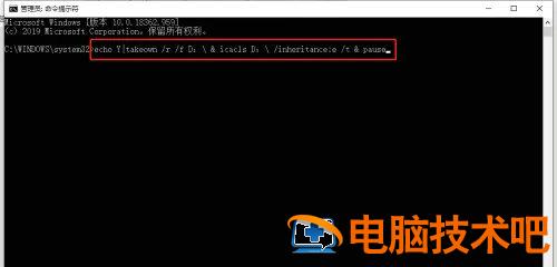 windows10系统d盘无法访问怎么办 系统教程 第3张