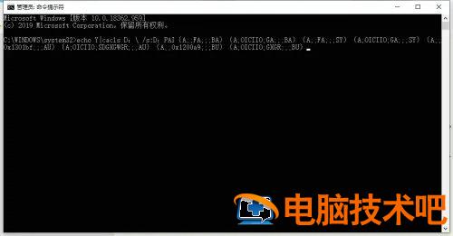 windows10系统d盘无法访问怎么办 系统教程 第2张