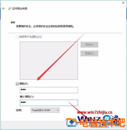 Chrome浏览器如何导出证书 chrome浏览器怎么导入证书 应用技巧 第10张