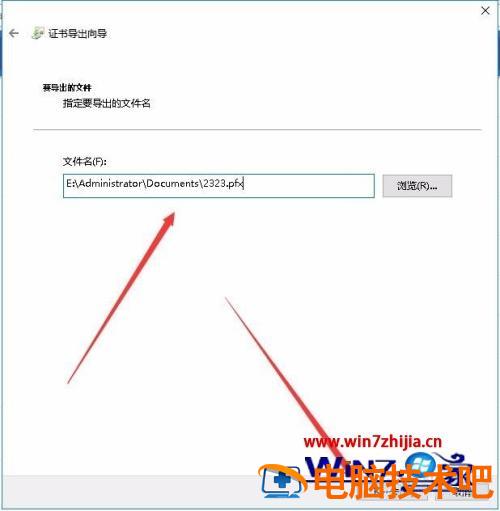 Chrome浏览器如何导出证书 chrome浏览器怎么导入证书 应用技巧 第11张