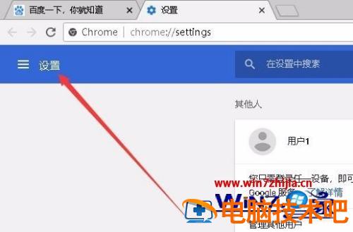 Chrome浏览器如何导出证书 chrome浏览器怎么导入证书 应用技巧 第4张