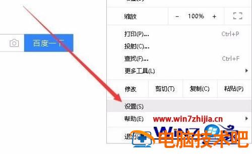 Chrome浏览器如何导出证书 chrome浏览器怎么导入证书 应用技巧 第3张