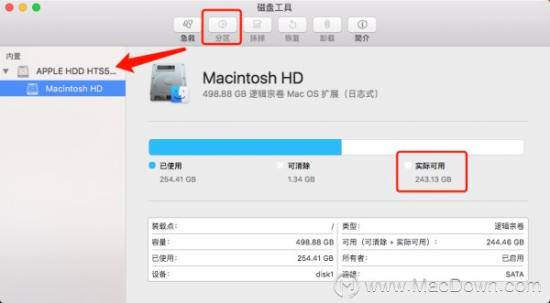 苹果系统如何分区工具 苹果电脑分区软件 系统教程 第2张