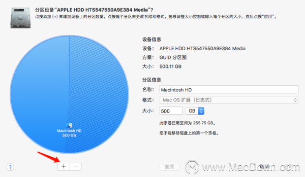苹果系统如何分区工具 苹果电脑分区软件 系统教程 第3张