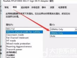 windows10无法设置移动热点怎么办 win10移动热点无法设置移动热点 系统教程 第5张