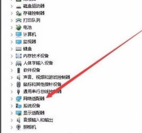 windows10无法设置移动热点怎么办 win10移动热点无法设置移动热点 系统教程 第2张