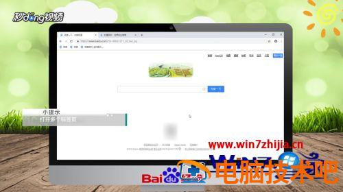 谷歌浏览器置顶标签页怎么取消 谷歌浏览器怎么让标签置顶 应用技巧 第2张