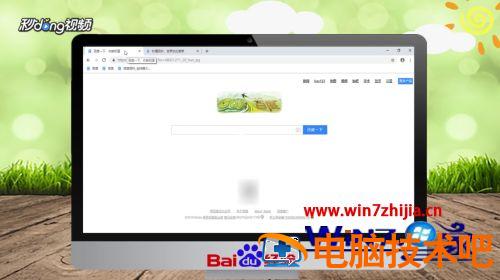 谷歌浏览器置顶标签页怎么取消 谷歌浏览器怎么让标签置顶 应用技巧 第3张