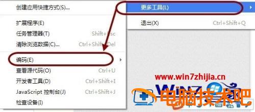 谷歌浏览器中文乱码怎么回事 谷歌浏览器中文字体乱码怎么设置 应用技巧 第4张