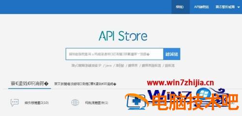 谷歌浏览器中文乱码怎么回事 谷歌浏览器中文字体乱码怎么设置 应用技巧 第2张