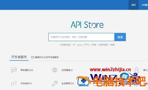 谷歌浏览器中文乱码怎么回事 谷歌浏览器中文字体乱码怎么设置 应用技巧 第6张