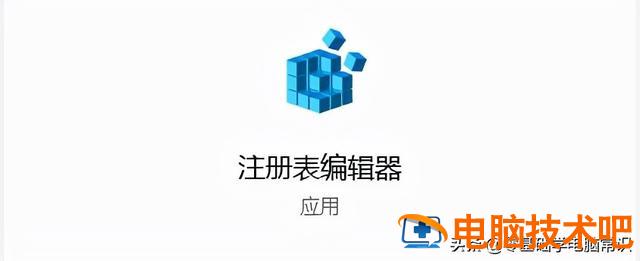 win7如何延迟软件启动程序 win7启动项延迟启动 系统教程 第2张