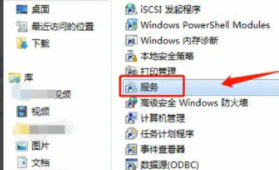 win7旗舰版蓝牙搜索不到设备怎么办 win7电脑蓝牙搜不到蓝牙设备怎么办 电脑技术 第3张