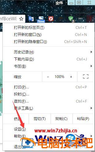 谷歌浏览器主题背景怎么设置 如何给谷歌浏览器设置背景主题 应用技巧 第4张