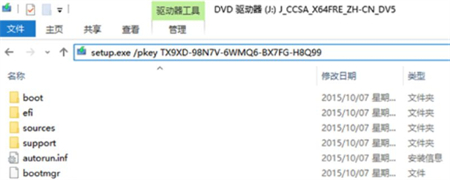 windows10专业版怎么变成家庭版 win10怎么从专业版变成家庭版 电脑技术 第2张