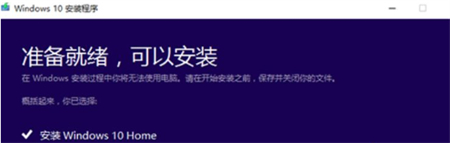 windows10专业版怎么变成家庭版 win10怎么从专业版变成家庭版 电脑技术 第3张
