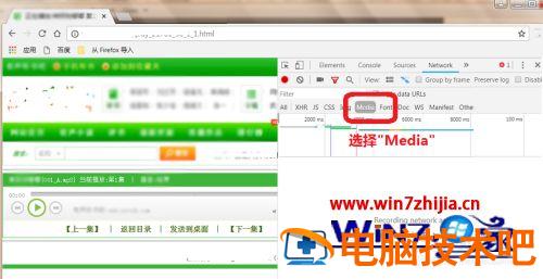 谷歌浏览器怎么下载音频 谷歌浏览器下载音频插件 应用技巧 第5张