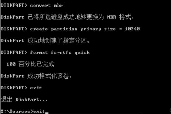 u盘装系统读不到硬盘分区 装系统分区后读不到硬盘 系统教程 第9张