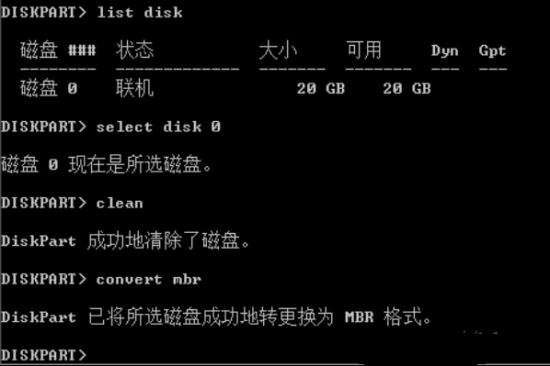u盘装系统读不到硬盘分区 装系统分区后读不到硬盘 系统教程 第6张