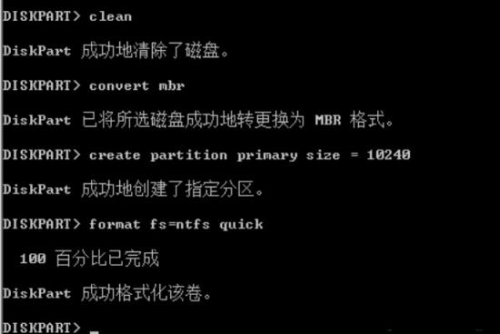 u盘装系统读不到硬盘分区 装系统分区后读不到硬盘 系统教程 第8张